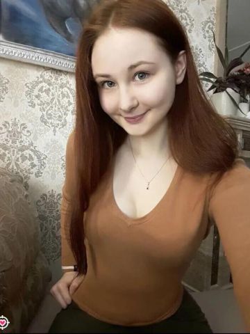 Алина